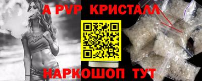 марки nbome Берёзовский