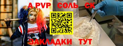 амф Кимры