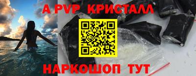 метадон Кинель