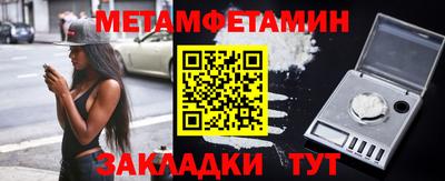мет Кингисепп