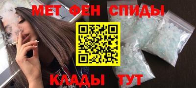 спайс Бийск