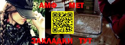 амф Кимры