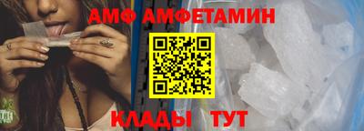 амф Кимры