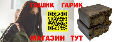 спайс Бийск