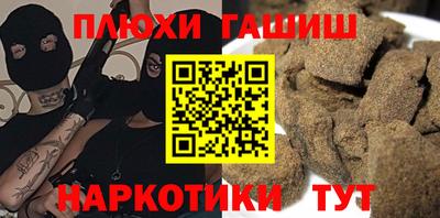 спайс Бийск