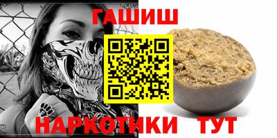 марки nbome Берёзовский