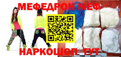 MDMA Premium VHQ Беслан