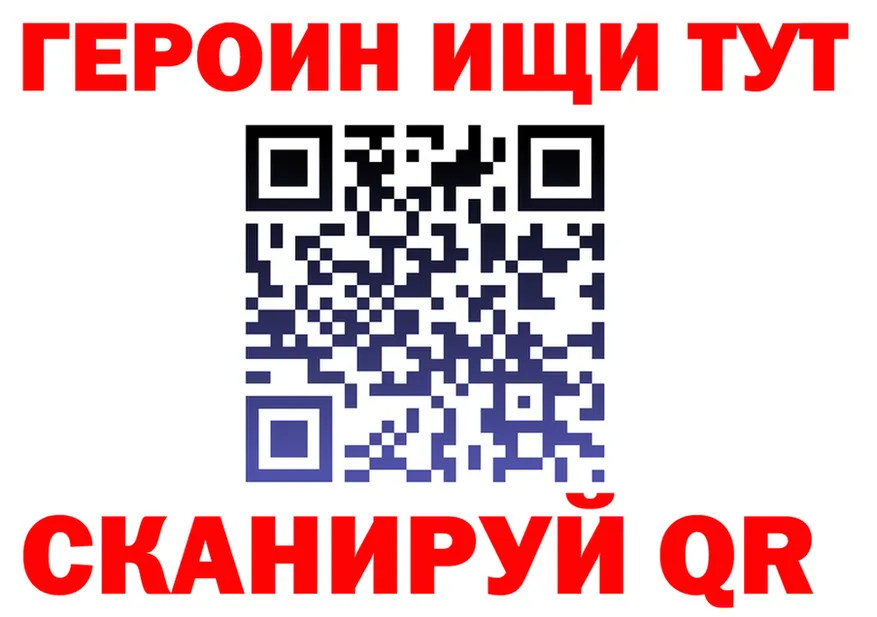 ГАШ убойный зеркало площадка mega Кореновск