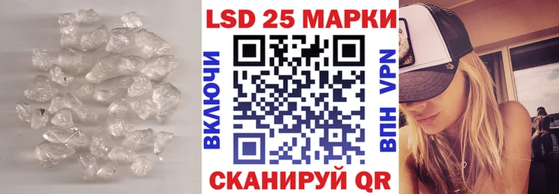 ЛСД экстази ecstasy  магазин продажи наркотиков  нарко площадка клад  Кореновск 