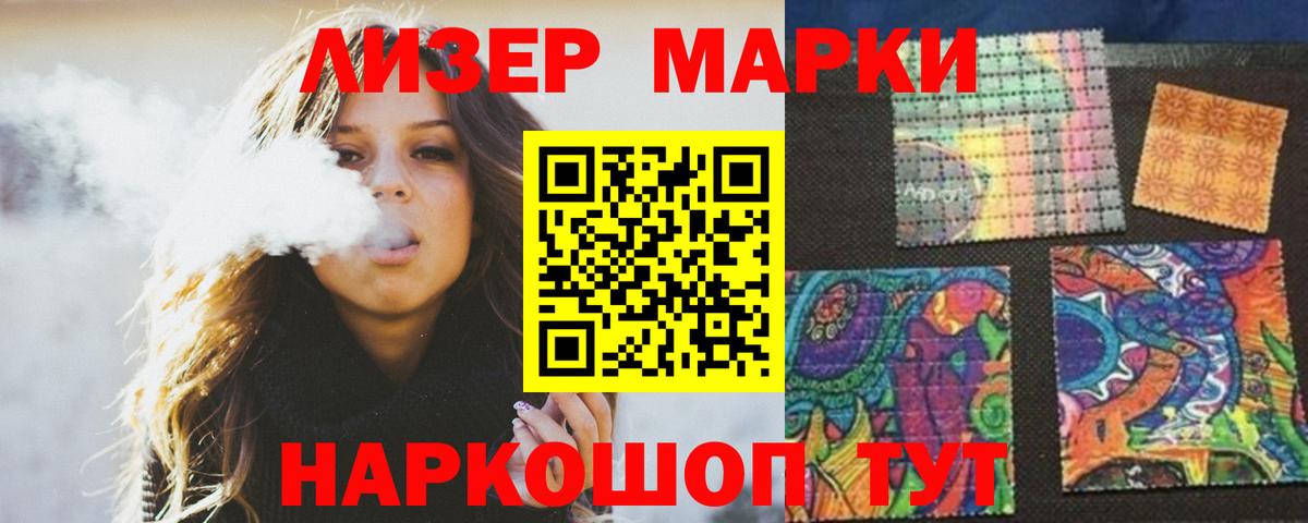 LSD-25 экстази ecstasy  Кореновск 