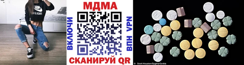 mega маркетплейс  Кореновск  МДМА crystal 