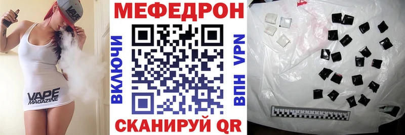 МЕФ мяу мяу цена наркотик Кореновск