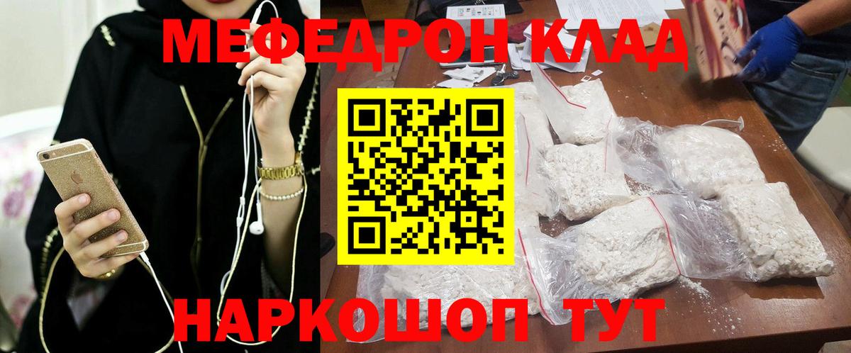 Псилоцибиновые грибы Кореновск