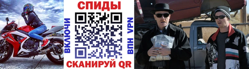 Метамфетамин мет Кореновск