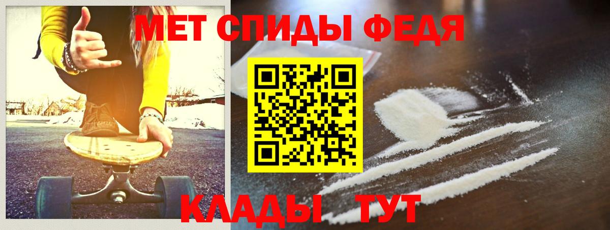 Метамфетамин Декстрометамфетамин 99.9% Кореновск