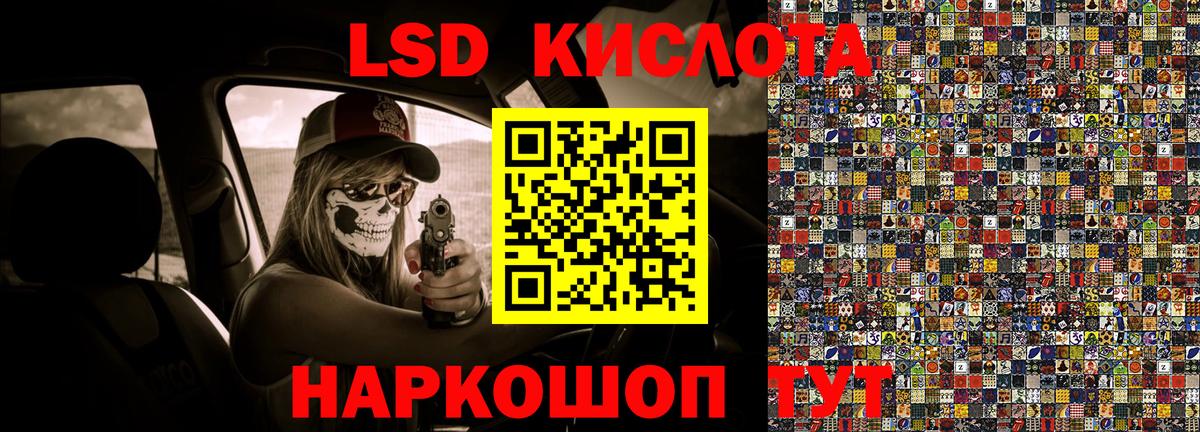 Марки 25I-NBOMe  Кореновск  Марки NBOMe 1,5мг 