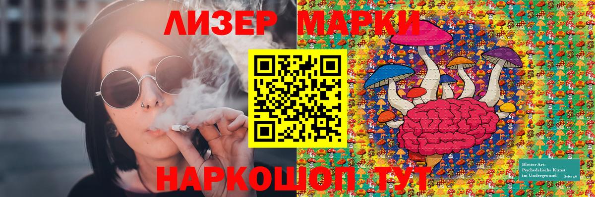 Мефедрон   Экстази  Alpha-PVP СОЛЬ   MDMA  МАРИХУАНА  Вход с VPN  Кореновск  ГАШИШ 