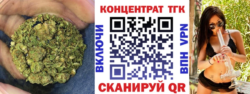 Дистиллят ТГК вейп  сколько стоит  Кореновск 