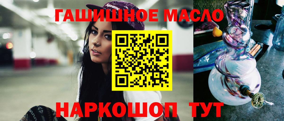 Дистиллят ТГК жижа Кореновск
