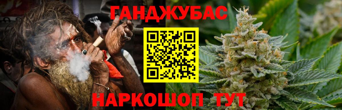 Канабис марихуана  МАРИХУАНА LSD WEED  Шишки марихуана White Widow  Вход с VPN  Конопля Ganja  Кореновск 